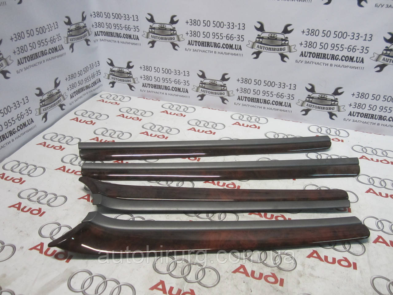 Накладка на дверну карту (під дерево) AUDI A8 D3 (4E0867409 / 4E0867410 / 4E0867419 / 4E0867420)