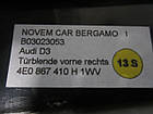 Накладка на дверну карту (під дерево) AUDI A8 D3 (4E0867409 / 4E0867410 / 4E0867419 / 4E0867420), фото 8