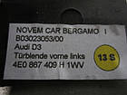 Накладка на дверну карту (під дерево) AUDI A8 D3 (4E0867409 / 4E0867410 / 4E0867419 / 4E0867420), фото 9
