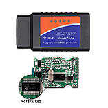 Діагностичний сканер ELM327 версія v1.5 Wi-Fi (PIC18F25K0), повна версія для iOS, iPhone, Android, фото 3