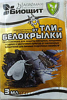 ТМ АГРОМАКСИ Биощит від Попелиці та білокрилки 3мл /100шт