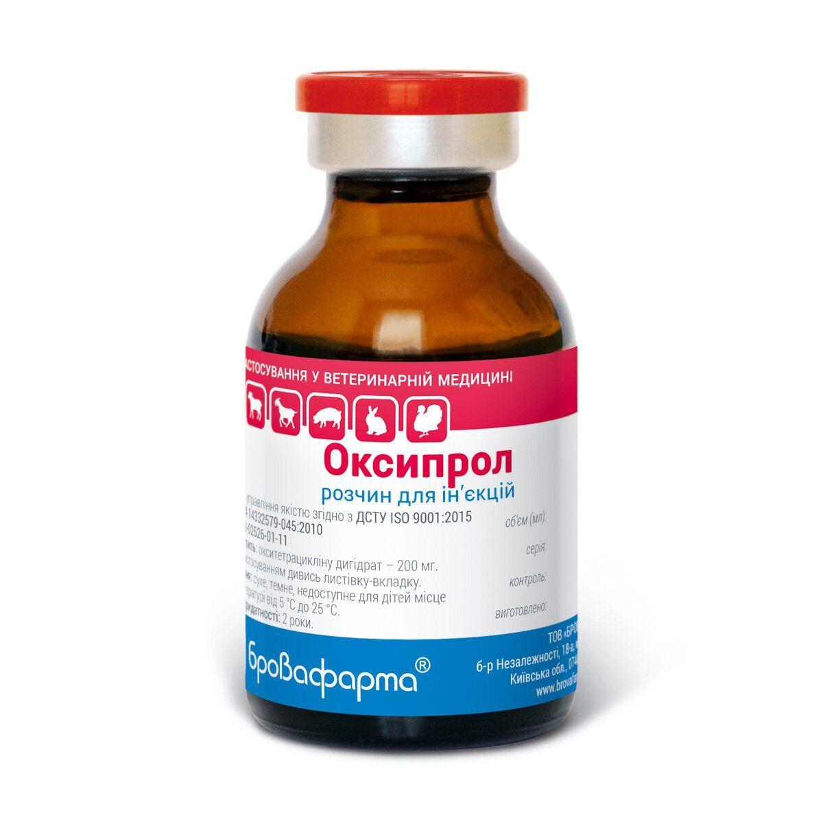 Оксипрол 20 мл Бровафарма (Окситетрациклін 20%)