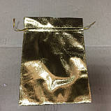 Мішечок подарунковий сувенірний із парчі Золото 14х20 см, фото 2