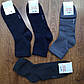 Чоловічі середні стрейчеві шкарпетки"LOMANI,Україна" 27-29(40-44) Art: 0004 / 12 пар, фото 4