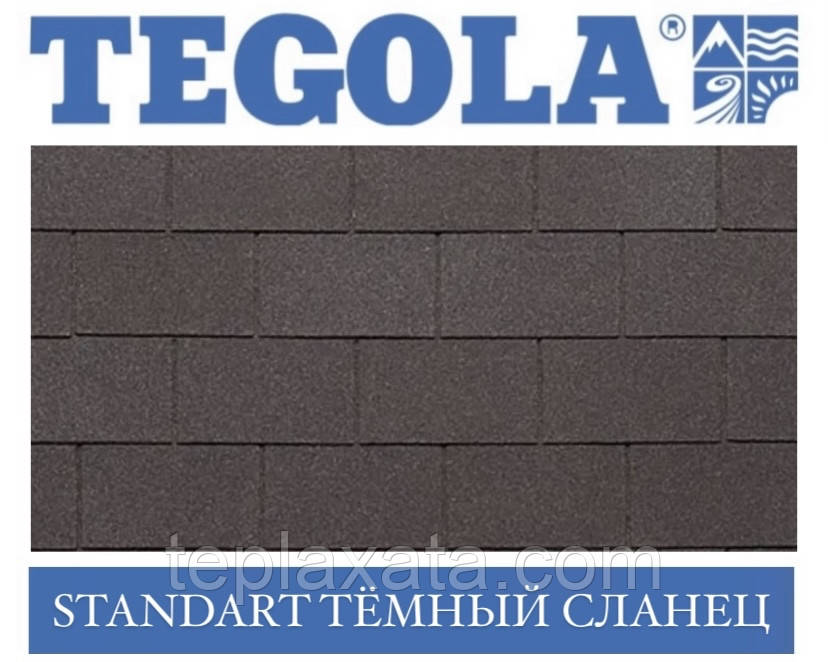 Черепиця TEGOLA (Super) Standart Темний сланець