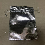 Мішечок подарунковий сувенірний із парчі Срібло 14х20 см, фото 2