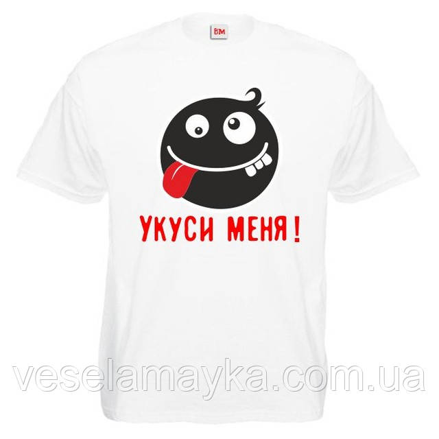 Футболка "Укуси мене!", фото 1