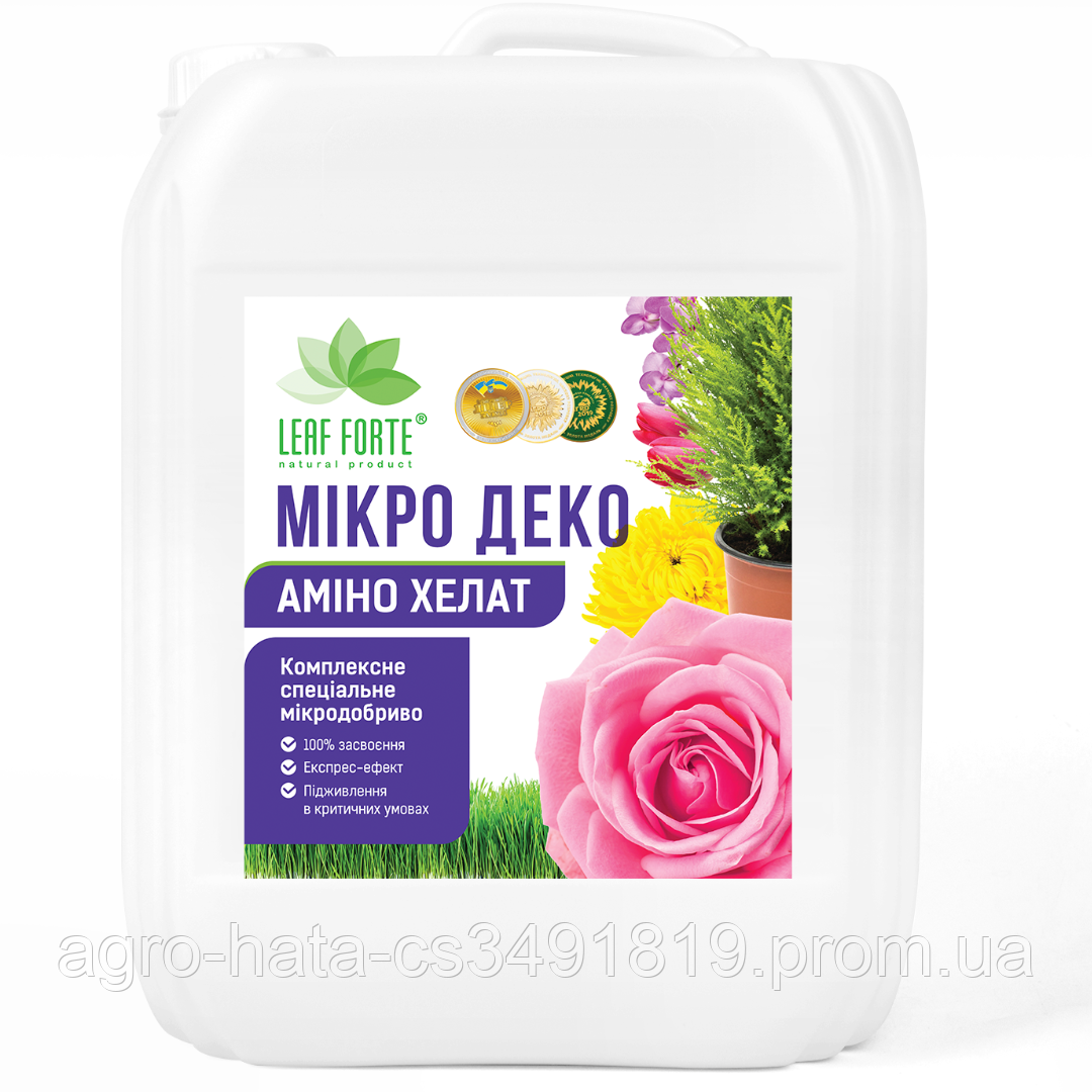 Микро Деко (Комплексное микроудобрение для декоративных растений) - фото 1 - id-p1386759987