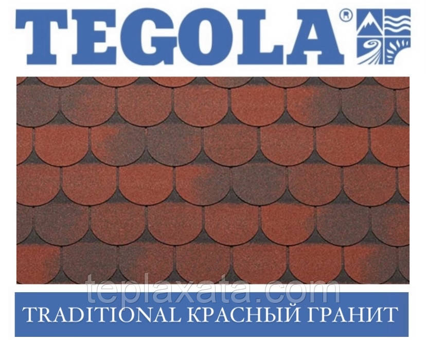 Черепиця TEGOLA (Super) Traditional Червоний граніт, фото 1
