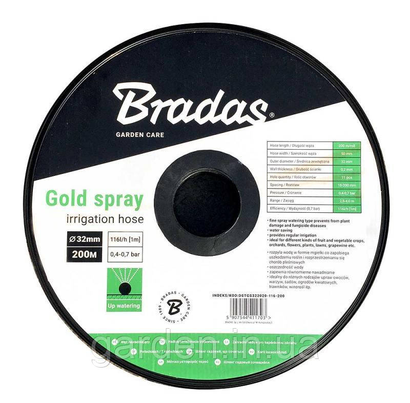 Стрічка зрошувальна 25мм/18-200мм/2,5-4,0м/48л/год/200м, GOLD SPRAY, DSTGS253020-048-200