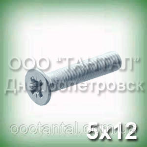 Гвинт М5х12 неіржавкий ГОСТ 17475-80 (DIN 965, ISO 7046) з потайною головкою, фото 1