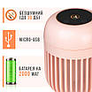Зволожувач повітря - нічник "Дихання світла" LOSSO LJH-031 акумуляторний, USB рожевий дифузор, фото 3