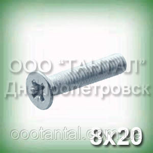 Гвинт М8х20 неіржавкий ГОСТ 17475-80 (DIN 965, ISO 7046) з потайною головкою, фото 1