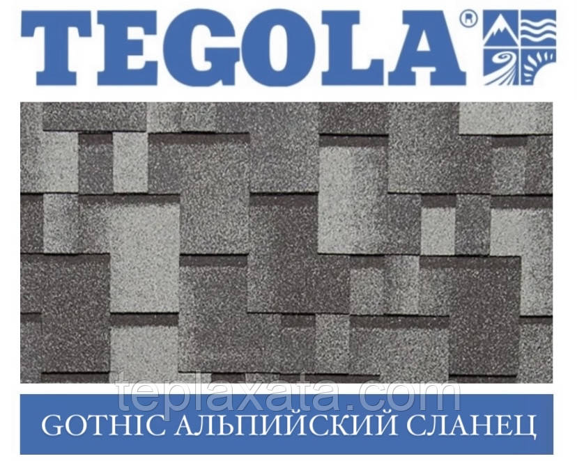 Черепиця TEGOLA (Super) Gothik Альпійський сланець
