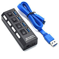 USB HUB 3.0 високошвидкісний 4-портовий хаб з вимикачами