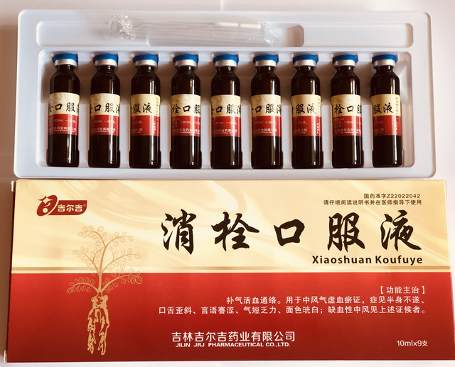 Противотромбовый Эликсир Сяо Шуан Xiaoshuan 910 мл