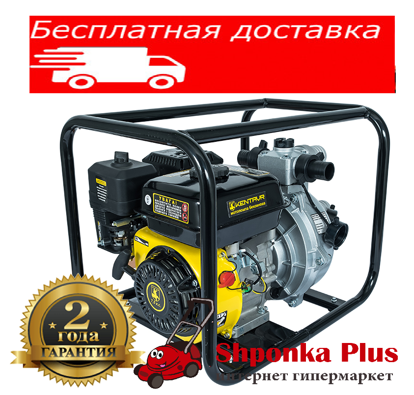 Мотопомпа бензинова 30м3/ч КБМ-80ВН, фото 1