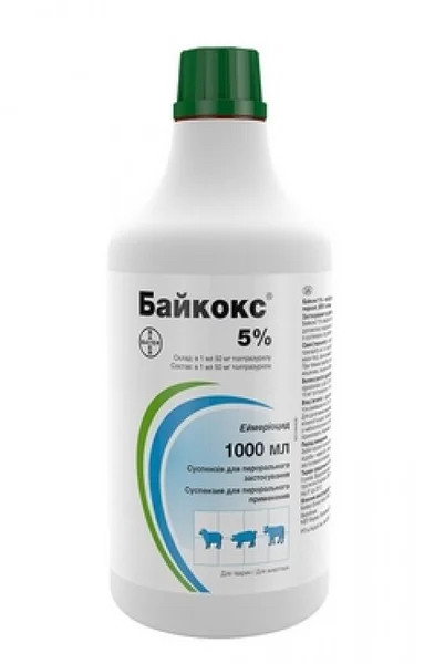 Байкокс 5%