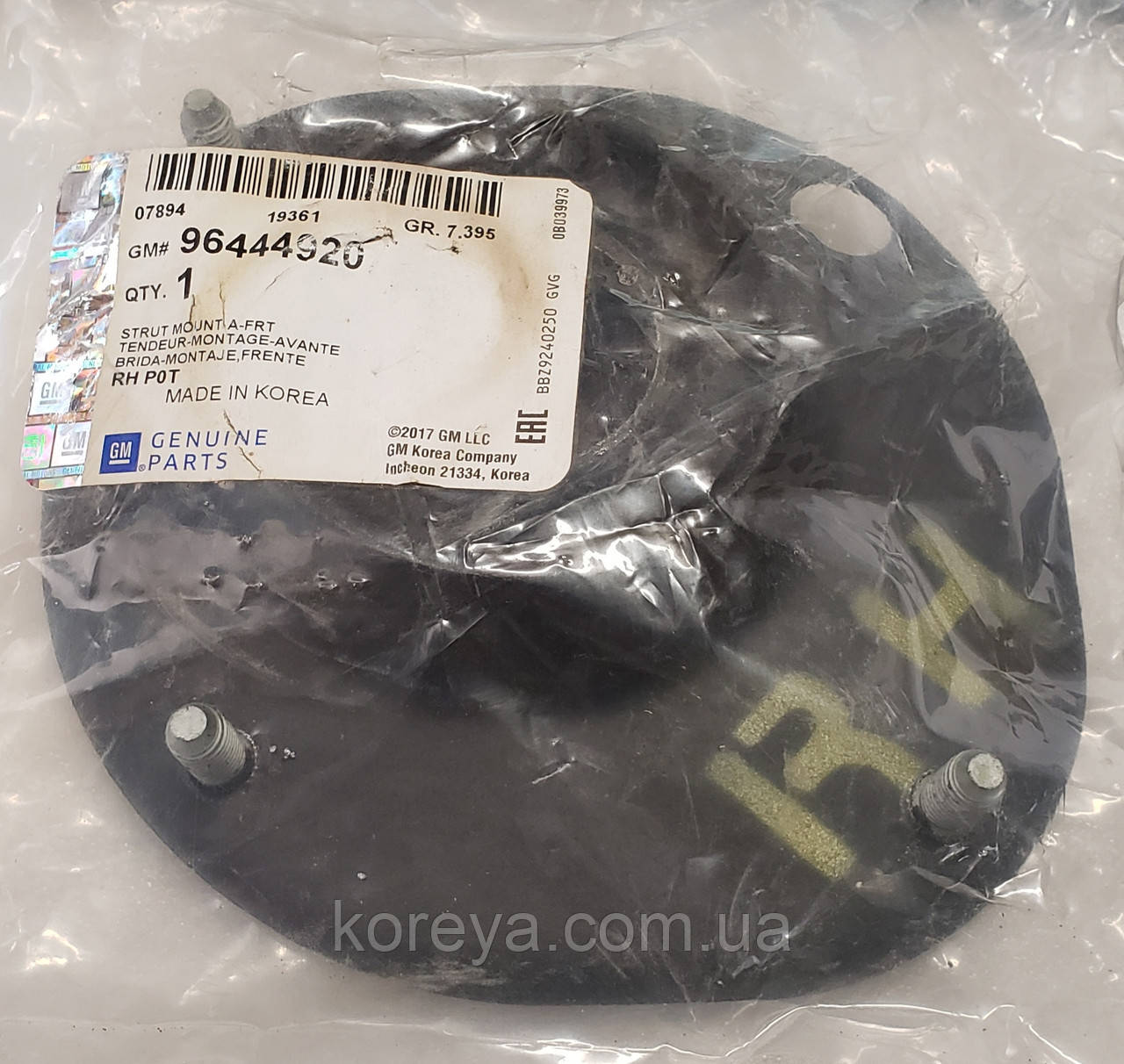 Опора верхня передньої підвіски права Ланос, Сенс. GM 96444920, фото 1