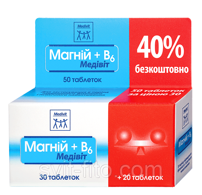 Медивит Магний + В6 50 таб