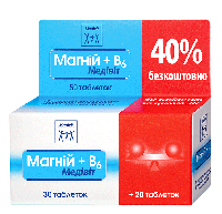 Медивит Магний +В6 550мг 50 табл