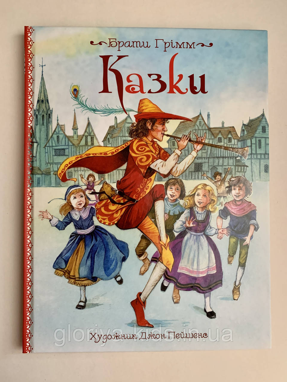 Казки. Брати Грімм