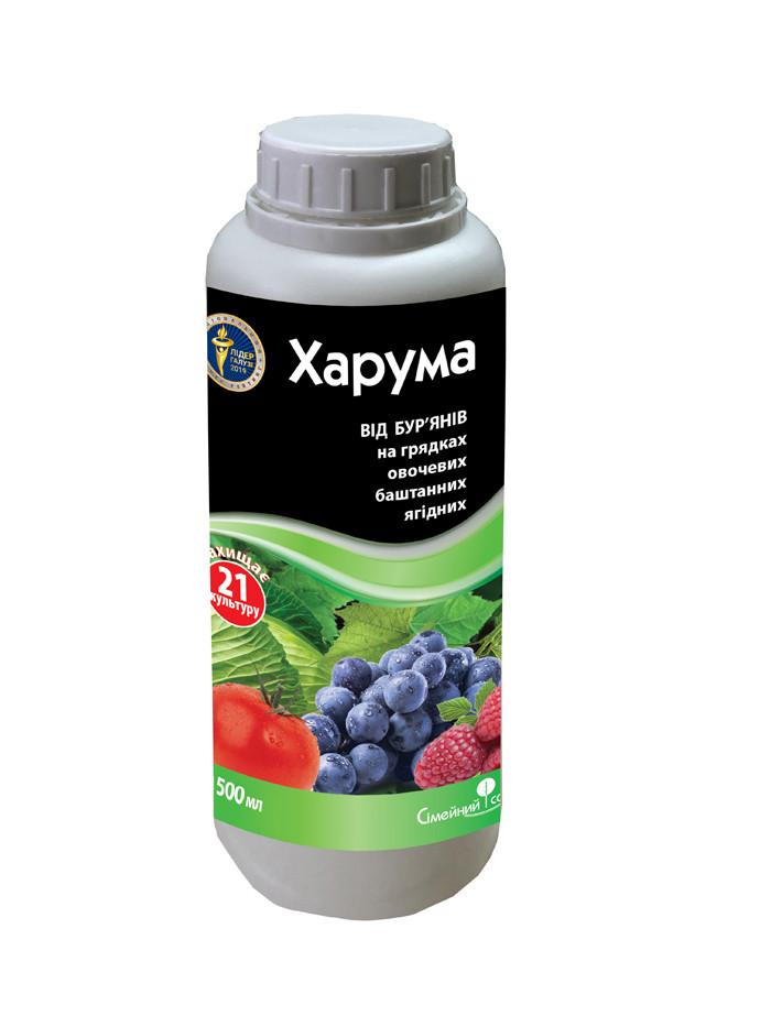 Гербіцид Харума 500 мл, Сімейний сад