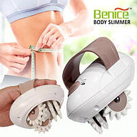 Антицеллюлитный массажер BENICE BODY SLIMMER