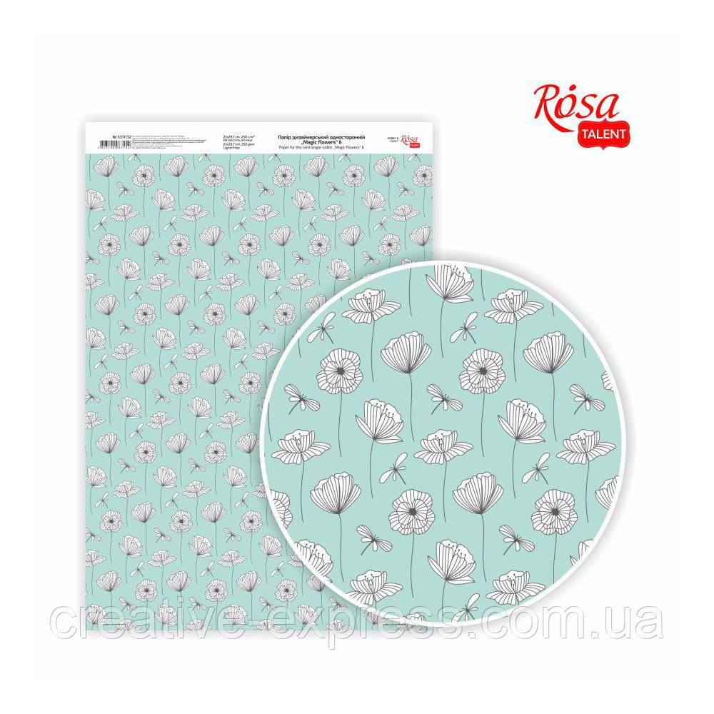 Папір дизайнерський односторонній „Magic flowers“ 6, 21х29,7 см, глянцевий, 250 г/м2, ROSA TALENT