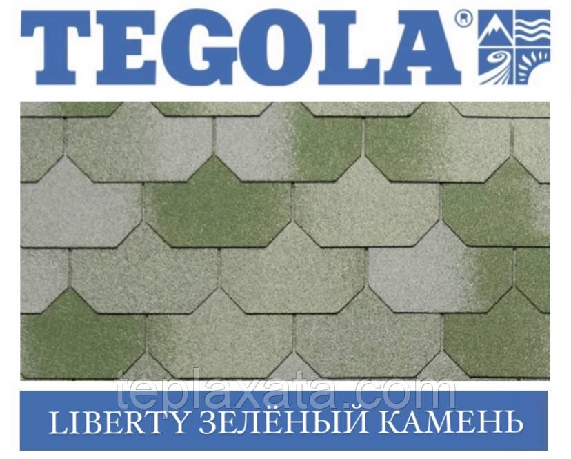 Черепиця TEGOLA (Premium) Liberty Зелений камінь