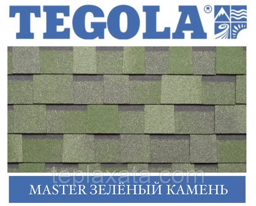 Черепиця TEGOLA (Premium) Master Зелений камінь