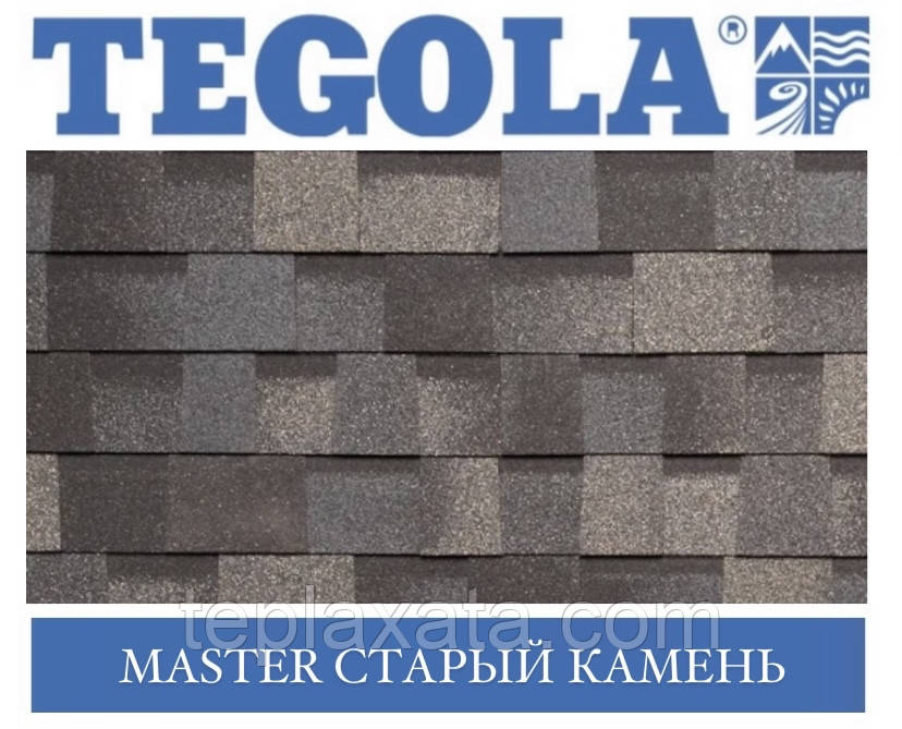 Черепиця TEGOLA (Premium) Master Старий камінь