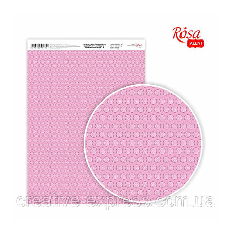 Папір дизайнерський "Лавандові мрії" 2, А4 (21х29,7см), 250г/м2, ROSA START, фото 1