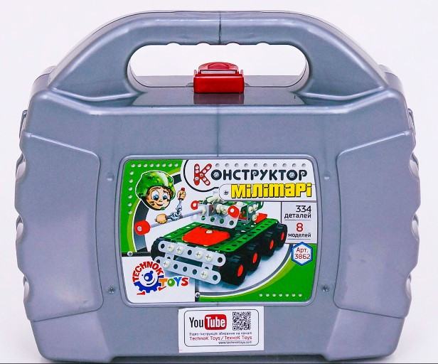 Металевий конструктор Мілітарі