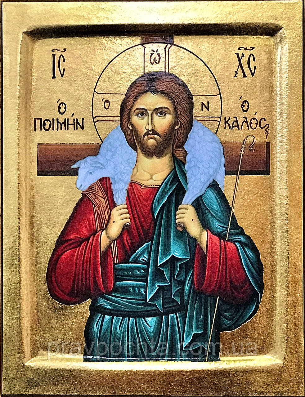 Ікона Пастир Добрий, фото 1