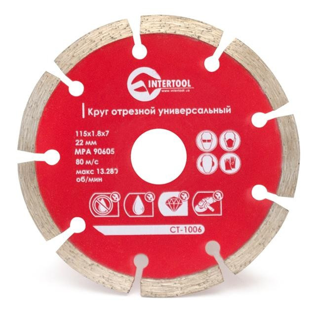 Диск сегментний відрізний, алмазний INTERTOOL CT-1006