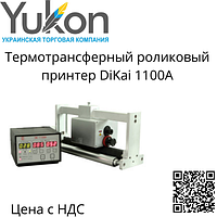 Датировщик DiKai DK1100A (термотрансферный маркировочный принтер)
