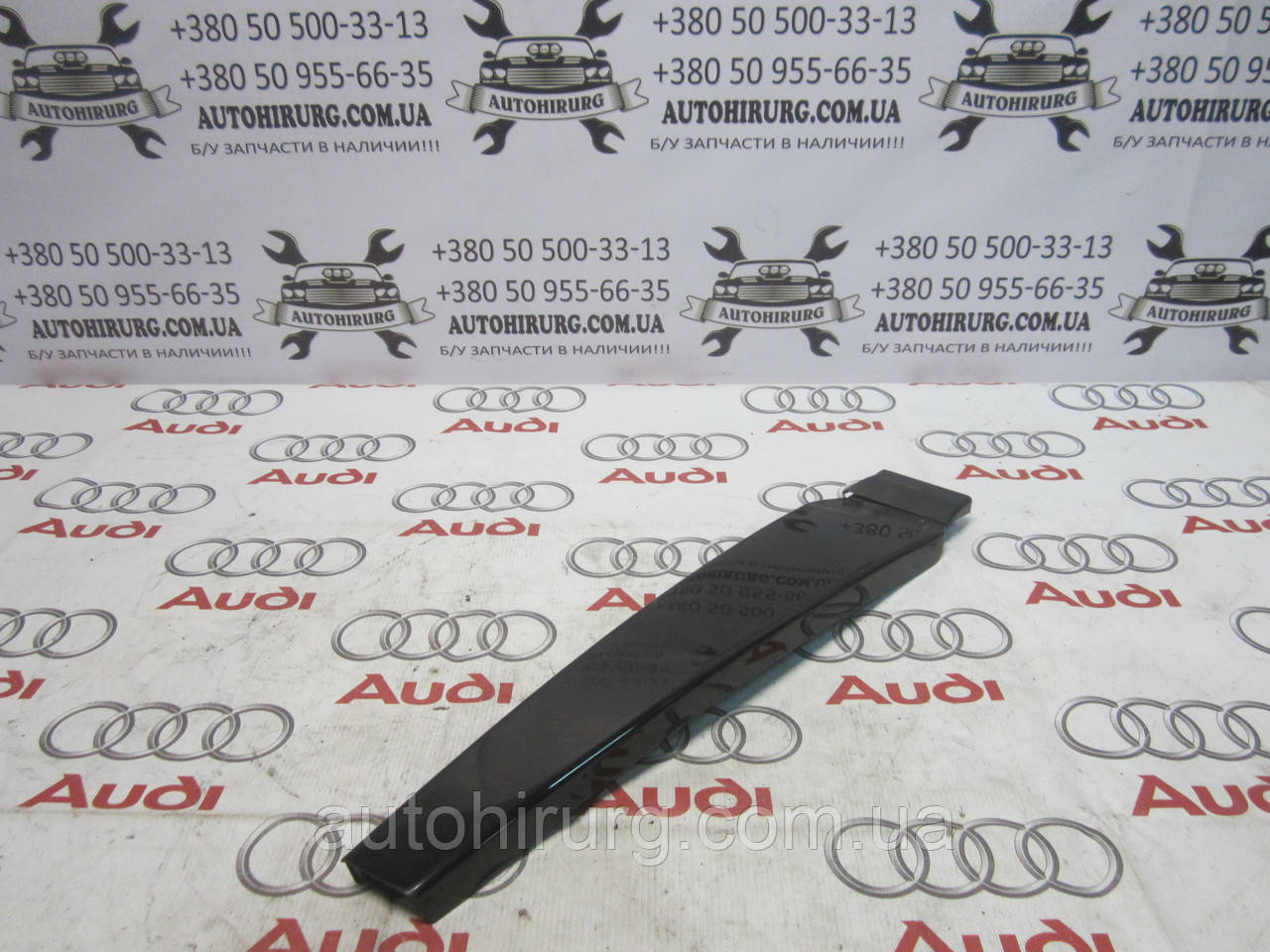 Ліва зовнішня накладка на стійку audi a4 b6 (8E0853289)