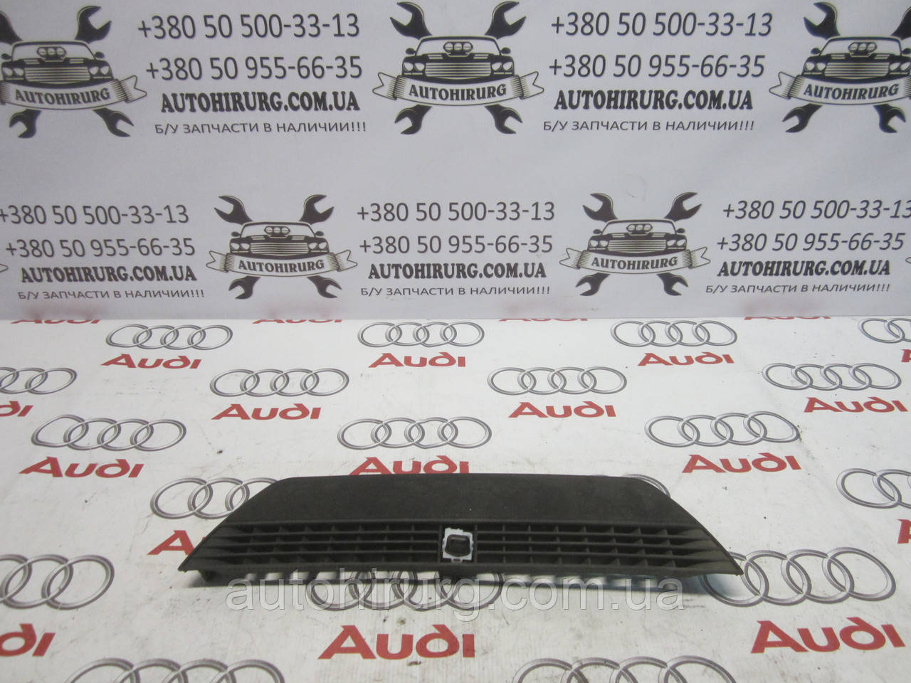 Решітка центрального повітроводу AUDI A4 b6 (8E0819635)