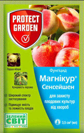 Фунгіцид Місяць Сенсейшен 500 SC, к. с. (3,5 мл), фото 1