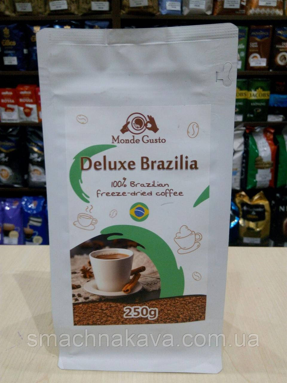 Кава розчинна Monde Gusto Brasilia 250 г Німеччина