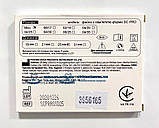 Файли SOCO SC PRO 25 mm. 04/25, 6шт. Офіційний представник. Будь-які розміри завжди в наявності. Оригінал!, фото 6