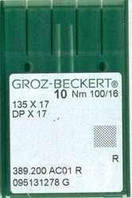 Иглы DP*17 №100 "Groz-Beckert" (R)