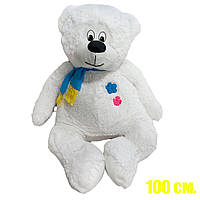 М'яка іграшка Ведмідь великий білий 100 см Плюшевий ведмедик М'який ведмідь із плюшу 0881