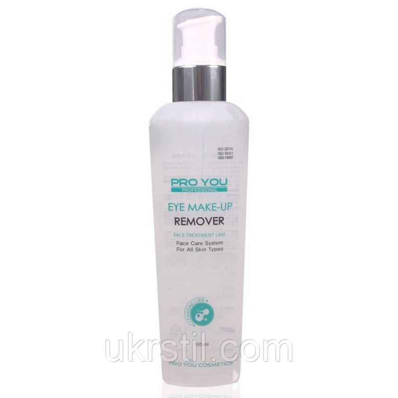 Засіб для зняття макіяжу з очей і губ Pro You Professional Eye Make Up Remover, фото 1
