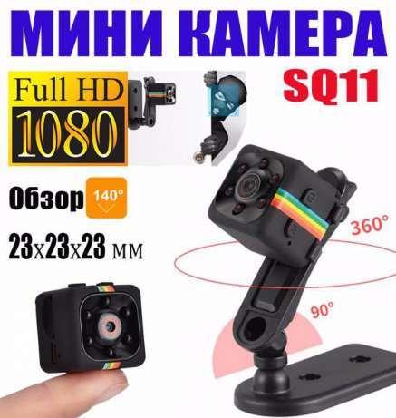 Мінікамера SQ11 Sports HD DV Мі Відеокамера Накладений платіж!