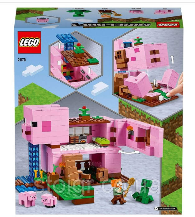 Lego pig set 2025