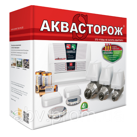 Набір «Аквасторож Класика» 2 * 15 (4 датчики, 2 крани, контролер, блок живлення)