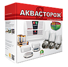 Набір «Аквасторож Класика» 2 * 15 (4 датчики, 2 крани, контролер, блок живлення)