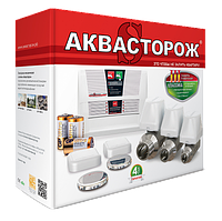 Набір «Аквасторож Класика» 2 * 15 (4 датчики, 2 крани, контролер, блок живлення)